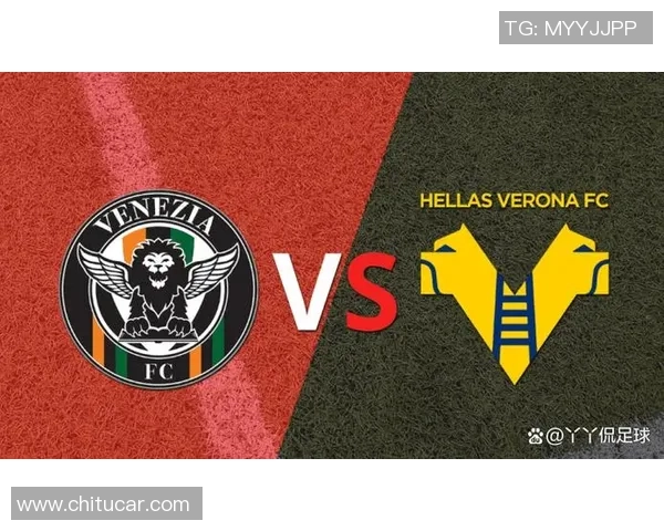 维罗纳与尤文图斯对决前瞻分析及比赛结果预测